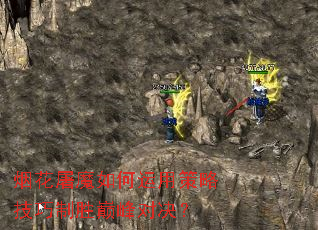 �̻���ħ������ò��Լ�����ʤ�۷�Ծ���