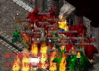 �̻���ħ������ò��Լ�����ʤ�۷�Ծ���