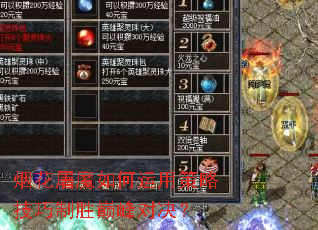 �̻���ħ������ò��Լ�����ʤ�۷�Ծ���