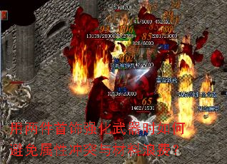 ����������ǿ������ʱ��α������Գ�ͻ������˷ѣ�