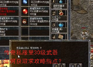 ����˽����30��������λ�ȡ����ָ�㣿