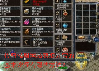 ����˽����վ��ȡԪ���Ļ���;������Щ������