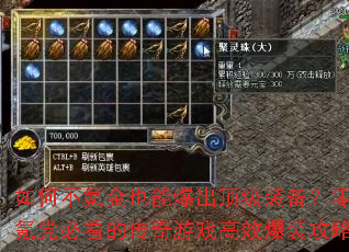 ��β�봽�Ҳ�ܱ�������װ������봵��ؿ��Ĵ�����Ϸ��Ч��װ����