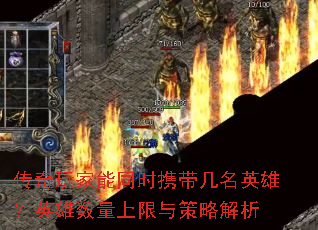 ���������ͬʱЯ������Ӣ�ۣ�Ӣ��������������Խ���