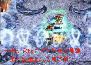 ���������ͬʱЯ������Ӣ�ۣ�Ӣ��������������Խ���