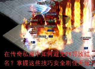 �ڴ���˽������α���PK���º�����������Щ���ɰ�ȫˢ����ѹ��
