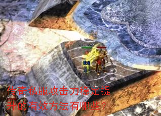 ����˽���������ȶ���������Ч��������Щ��