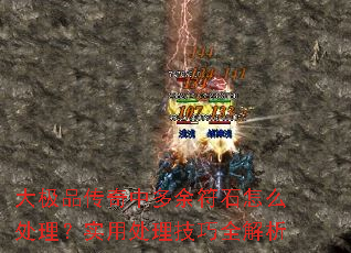 ��Ʒ�����ж����ʯ��ô������ʵ�ô�������ȫ����