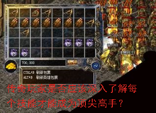 ��������Ƿ�Ӧ�������˽�ÿ�����ܲ��ܳ�Ϊ������֣�