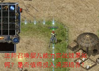 ��ʦ�ٻ�Ӥ������ʵսЧ����Σ��Ƿ�ֵ��Ͷ����Դ������