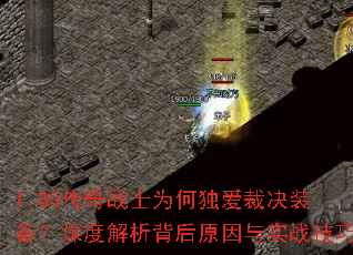 1.80����սʿΪ�ζ����þ�װ������Ƚ�������ԭ����ʵս����