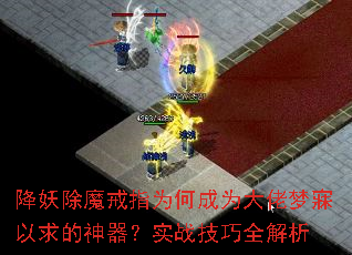 ������ħ��ָΪ�γ�Ϊ�������������������ʵս����ȫ����
