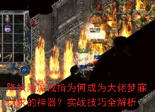 ������ħ��ָΪ�γ�Ϊ�������������������ʵս����ȫ����
