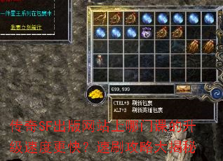 ����SF������վ�����ſε������ٶȸ��죿��ˢ���Դ����