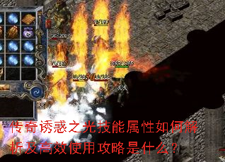 �����ջ�֮�⼼��������ν�������Чʹ�ù�����ʲô��