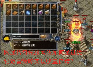 ��ͨ����˽����վ���ͨ���Ż���Ӫ����ʵ�����汶����