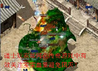��ʿ�������ڴ�����Ϸ����Ч��ע����Ѫ����������