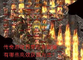 ������Ϸ�ճ�����ر�����Щ��Ч��ȡ������