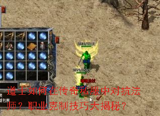 ��ʿ����ڴ���˽���жԿ���ʦ��ְҵ���Ƽ��ɴ���أ�