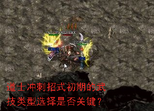 ��ʿ�����ʽ���ڵ��似����ѡ���Ƿ�ؼ���