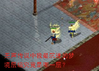 ������˵��������Ե��ξ��㼶��������һ�㣿