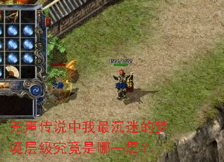 ������˵��������Ե��ξ��㼶��������һ�㣿