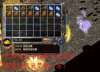 ������˵��������Ե��ξ��㼶��������һ�㣿