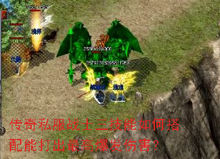 ����˽��սʿ��������δ����ܴ����߱����˺���