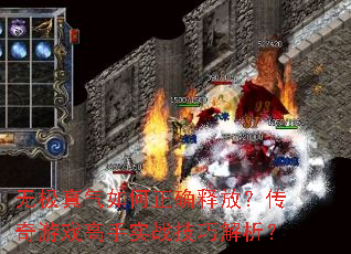 �޼����������ȷ�ͷţ�������Ϸ����ʵս���ɽ�����