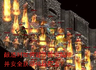 ���ʱ��αܿ��������岢��ȫ��ȡ�����䷽��