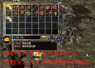 ��ְҵ���潵ħ����BOSS��δ������֣���ϸ������������