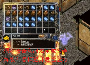 ���ڴ���˽��ħ���ǰ�ȫ�����������ܿ�Σ������