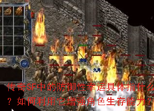 ����SF�еķ��������˾���ָʲô�������������ǿ��ɫ����������