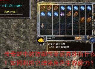 ����SF�еķ��������˾���ָʲô�������������ǿ��ɫ����������