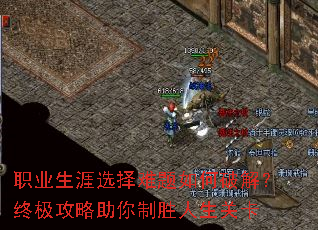 ְҵ����ѡ����������ƽ⣿�ռ�����������ʤ�����ؿ�