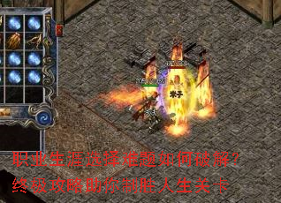 ְҵ����ѡ����������ƽ⣿�ռ�����������ʤ�����ؿ�