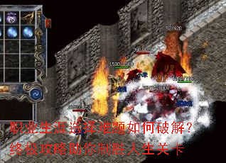 ְҵ����ѡ����������ƽ⣿�ռ�����������ʤ�����ؿ�
