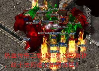 ��Ѫ������ְҵ�������ƽ�����սʿ��ʦ��ʿ���ѡ��