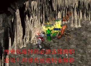 ����˽����ʦ����ѡ��ְͬҵ��ʦͽϵͳ����ȫ����