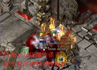 ����1.76�汬��ɱ���ܷ��ȡ��ϸ���Խ���