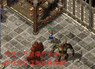 ����1.76�汬��ɱ���ܷ��ȡ��ϸ���Խ���