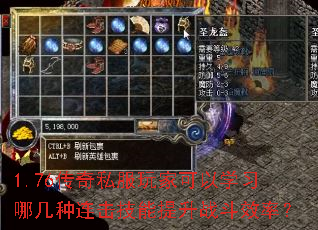 1.76����˽����ҿ���ѧϰ�ļ���������������ս��Ч�ʣ�