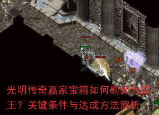 ��������Ӯ�ұ������ˢ��Ϊ�������ؼ��������ɷ�������
