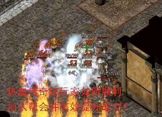 ��Ѫ����SF������˳�������Ტ��Ч����ս����