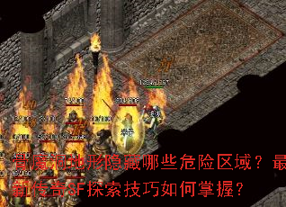 ��ħ������������ЩΣ���������´���SF̽������������գ�