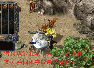 ���湥ɳ��ս����������ʵ�����Ż���ȡ����ʤ����