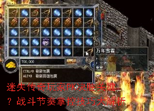��ʧ�������PK��ʤ�ؼ���ս�������ƿؼ��ɴ����