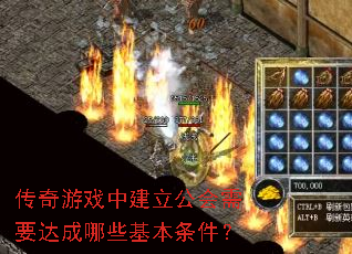 ������Ϸ�н���������Ҫ�����Щ����������
