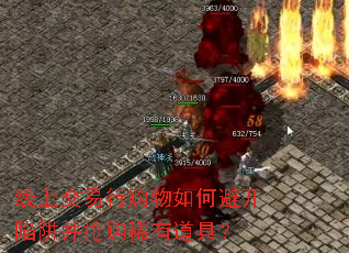 ���Ͻ����й�����αܿ����岢����ϡ�е��ߣ�