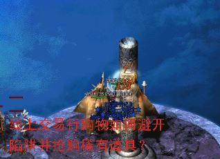 ���Ͻ����й�����αܿ����岢����ϡ�е��ߣ�
